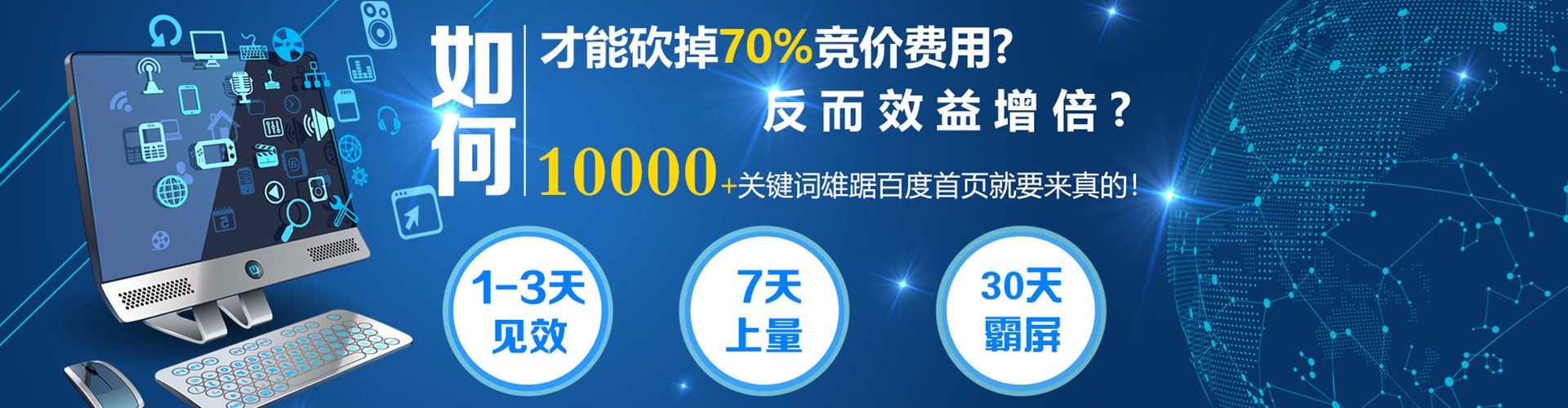 潞州推广信息流