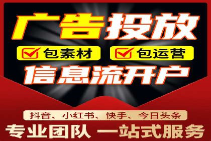 案例教学：SEM竞价专员如何提高广告质量