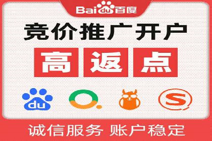 百度信息流广告的创意展现形式及效果
