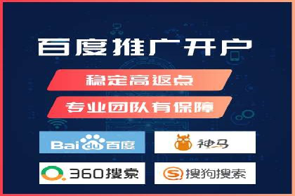 揭秘SEM竞价代运营高效策略