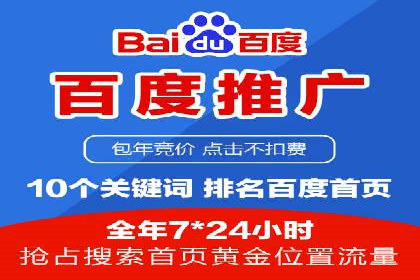 百度SEM广告创意设计的优秀案例
