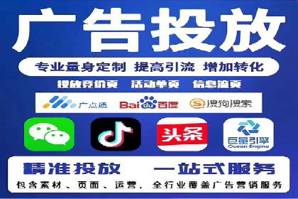 百度竞价推广托管助力企业转型案例
